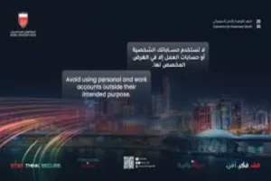 How Bahrain’s Cybersecurity Vision Supports a Safer Online Gaming Culture